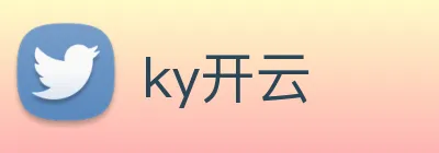 ky开云 Logo